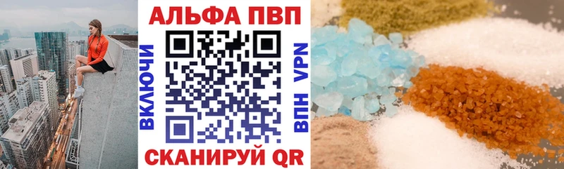 Купить наркотики Якутск Alpha-PVP  Конопля  Кокаин  МЕФ  Гашиш 