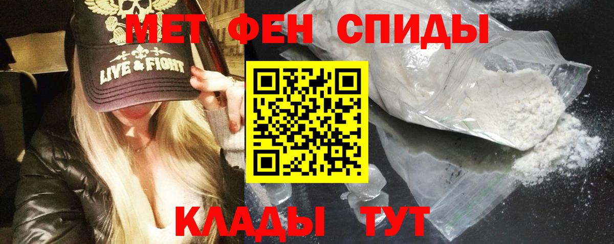 Амфетамин 98% Якутск