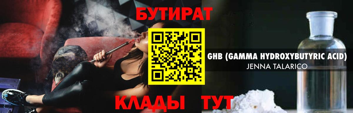 COCAIN Якутск