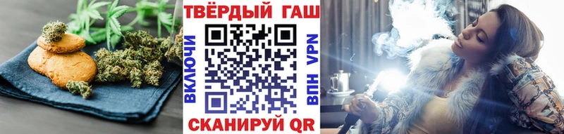 Еда ТГК марихуана  Якутск 