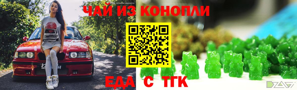 Canna-Cookies марихуана  Вход с VPN  Якутск 