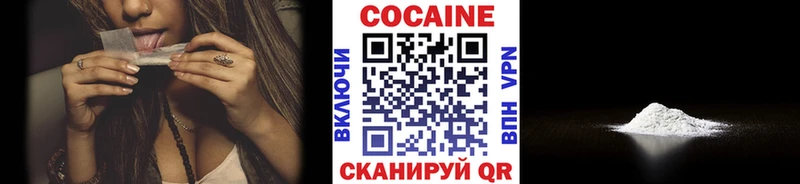 КОКАИН 99%  MEGA как зайти  Якутск  цены наркотик 