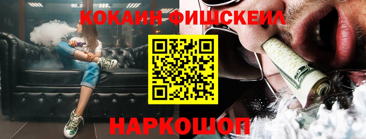 Якутск  Кокаин Перу  Вход с VPN 