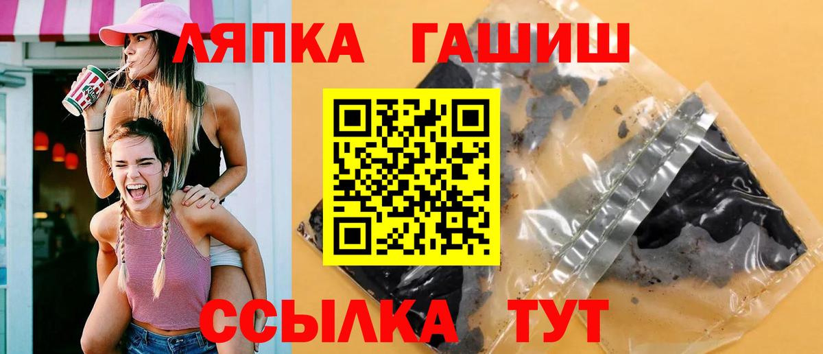 где продают   ГАШИШ индика сатива  Вход с VPN  Якутск  ГАШ VHQ 
