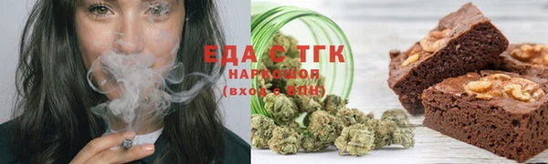 альфа пвп Осинники
