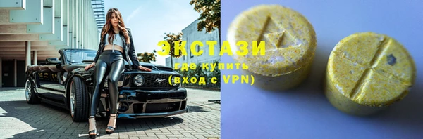 альфа пвп Осинники