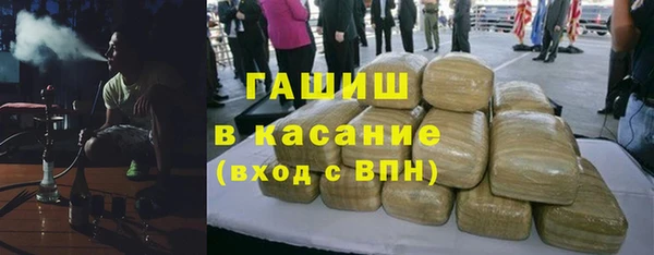 альфа пвп Осинники