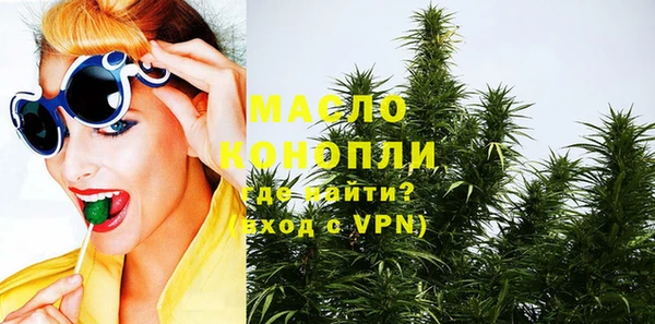 прущие грибы Осташков