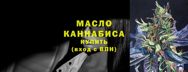 альфа пвп Осинники