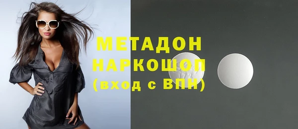 альфа пвп Осинники