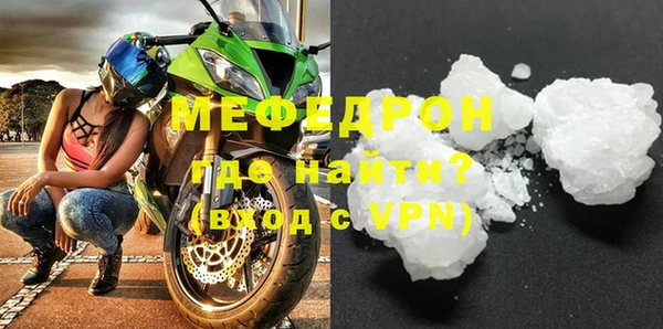 прущие грибы Осташков