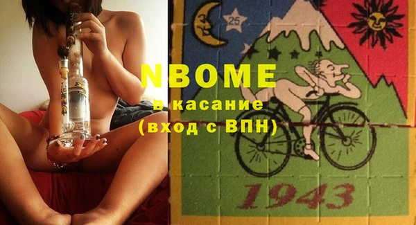 альфа пвп Осинники