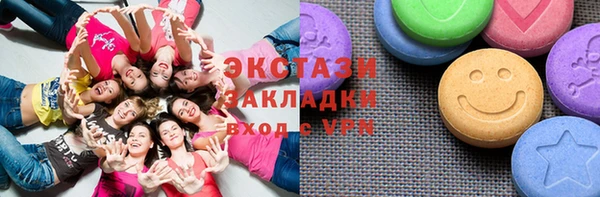 марки lsd Переславль-Залесский