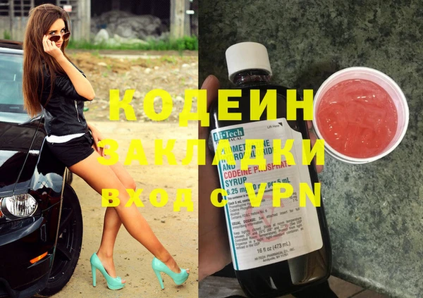 марки lsd Переславль-Залесский