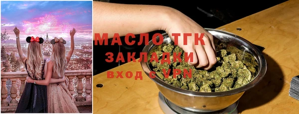 марки lsd Переславль-Залесский