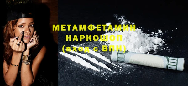 альфа пвп Осинники