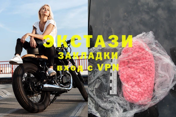 марки lsd Пестово
