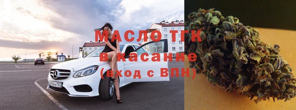 альфа пвп Осинники