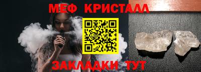 молекула духа Малоярославец