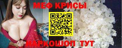 гашишное масло Мариинск
