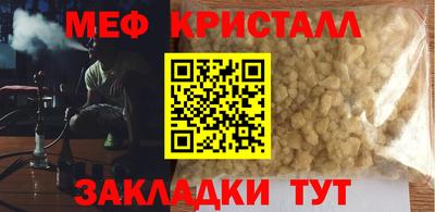 таблы Малгобек