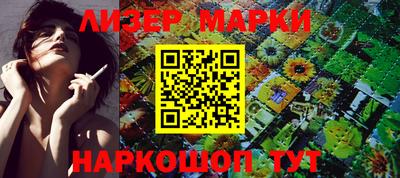 молекула духа Малоярославец