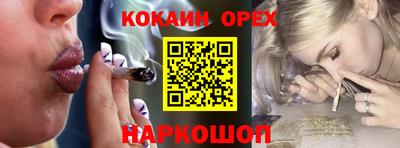 гашишное масло Мариинск