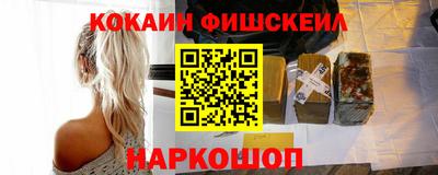 молекула духа Малоярославец
