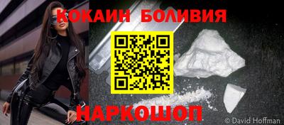 молекула духа Малоярославец