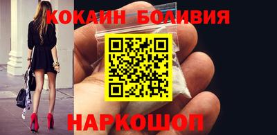 молекула духа Малоярославец