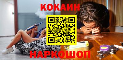 гашишное масло Мариинск