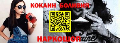 таблы Малгобек