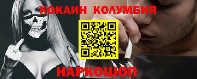 молекула духа Малоярославец