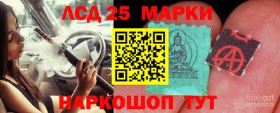 гашишное масло Мариинск