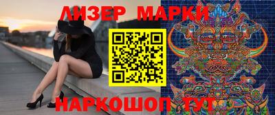 молекула духа Малоярославец