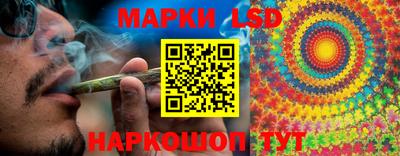 гашишное масло Мариинск