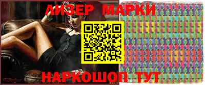 гашишное масло Мариинск