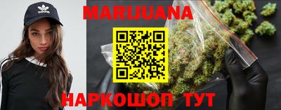 гашишное масло Мариинск