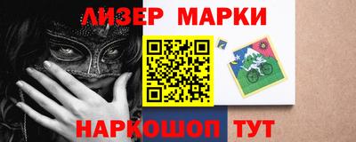 гашишное масло Мариинск