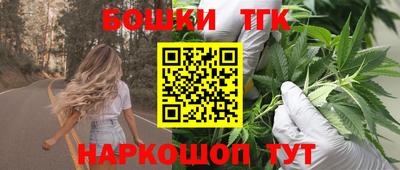 гашишное масло Мариинск
