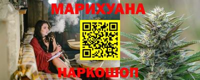 гашишное масло Мариинск