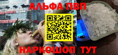 таблы Малгобек
