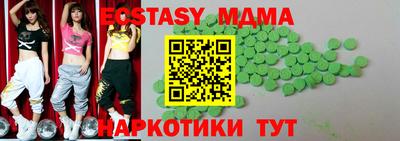 ГАЛЛЮЦИНОГЕННЫЕ ГРИБЫ Моздок