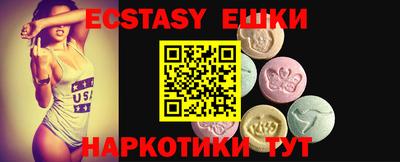 таблы Малгобек