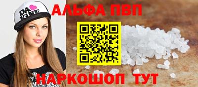 молекула духа Малоярославец