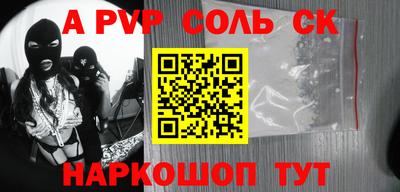 таблы Малгобек
