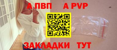 гашишное масло Мариинск