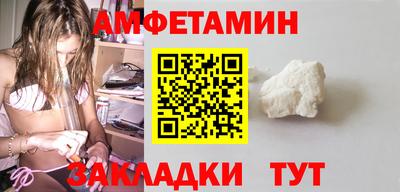 гашишное масло Мариинск