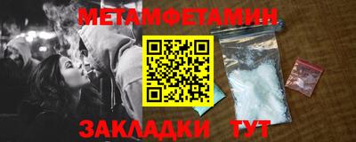молекула духа Малоярославец