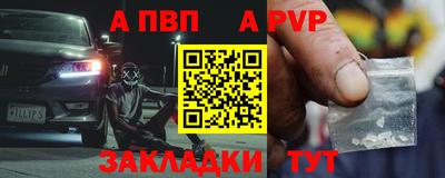 молекула духа Малоярославец